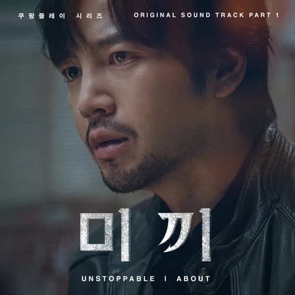 album_cover_image