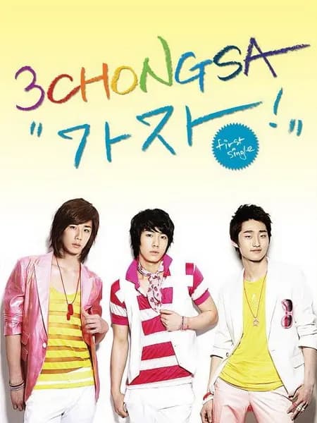 album_cover_image