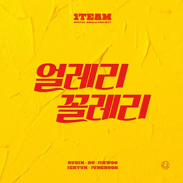 album_cover_image