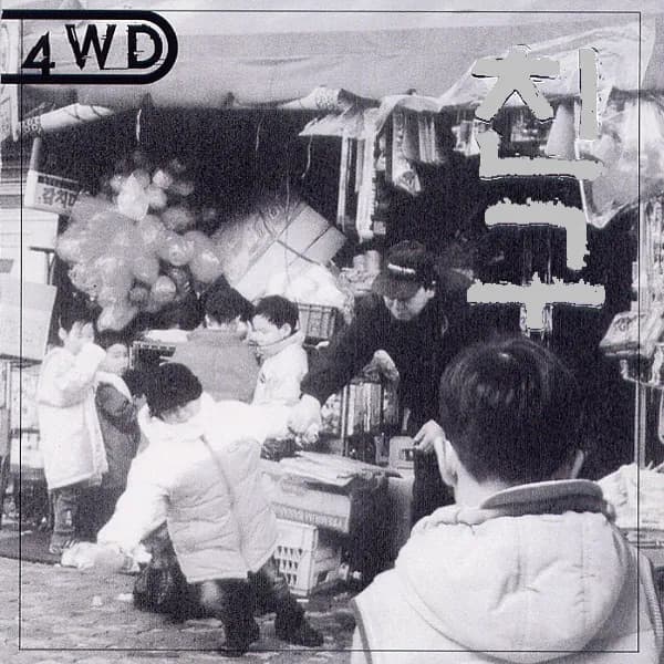 album_cover_image