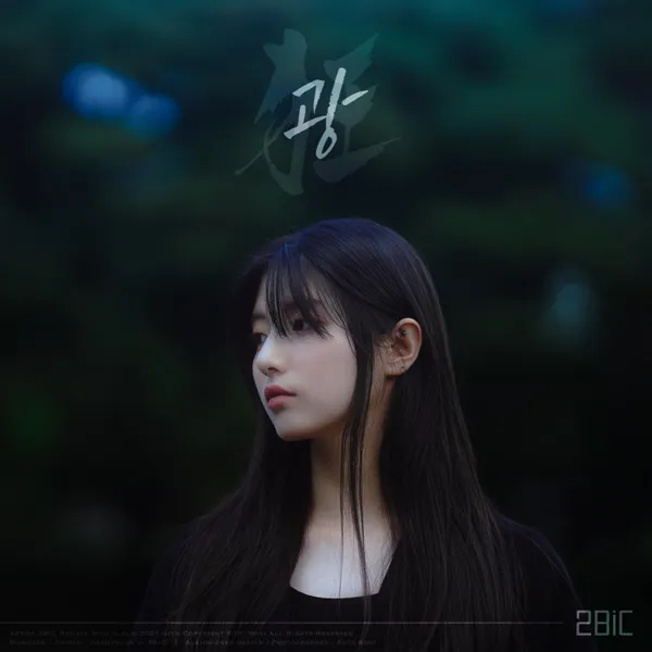 album_cover_image