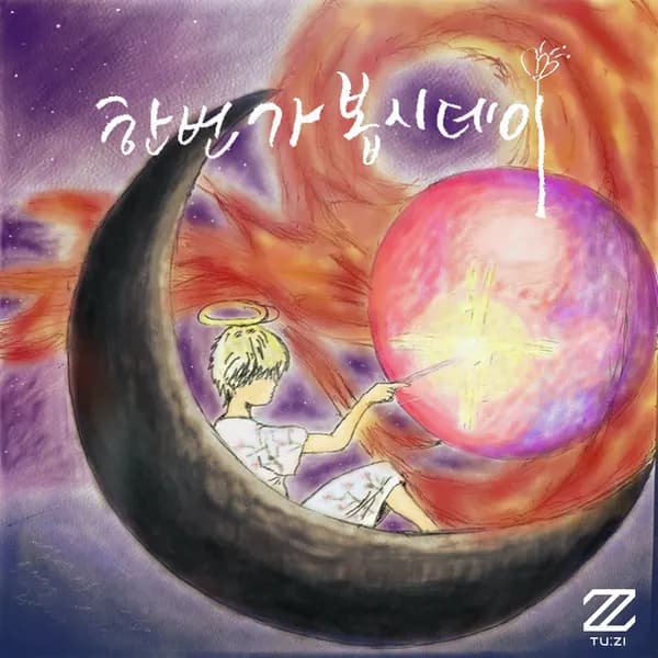 album_cover_image