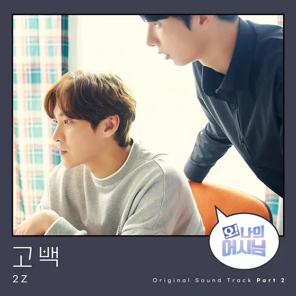 album_cover_image