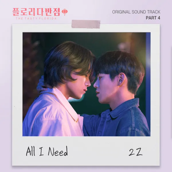 album_cover_image