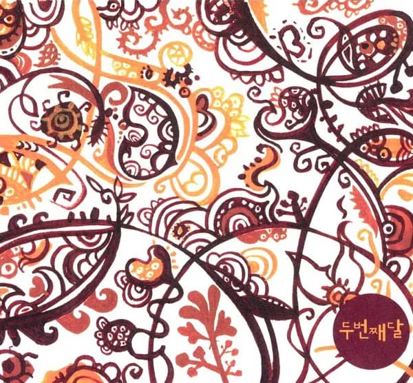 album_cover_image