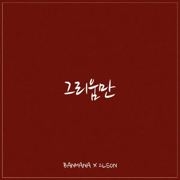 album_cover_image