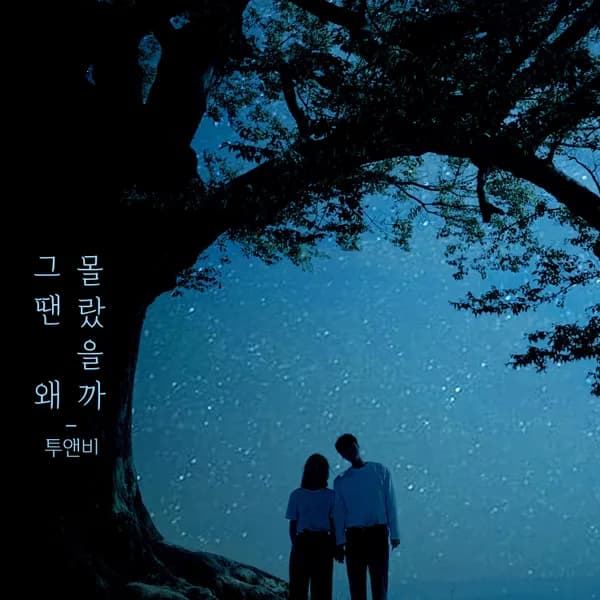 album_cover_image