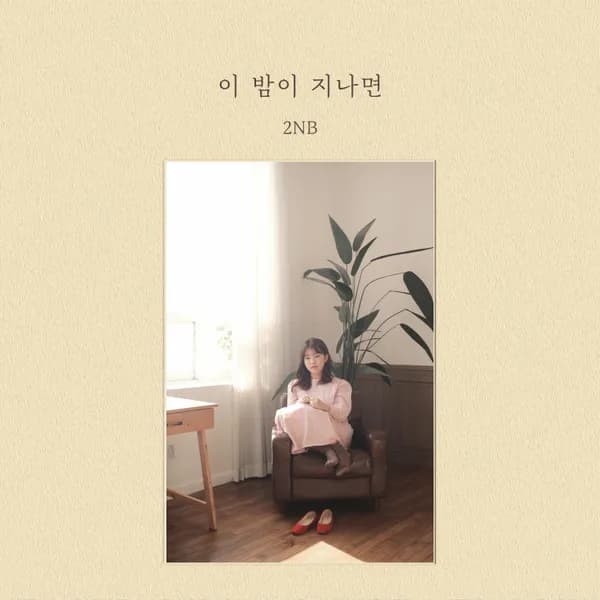 album_cover_image