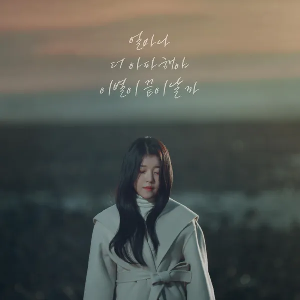 album_cover_image