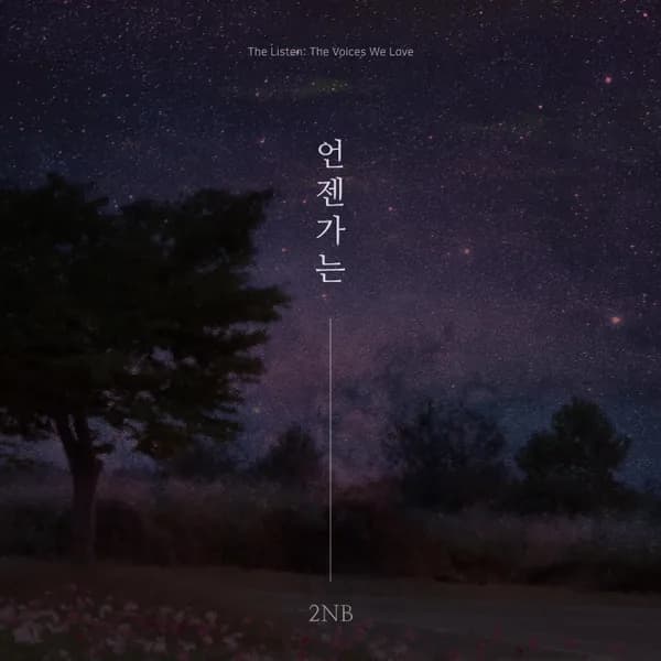 album_cover_image