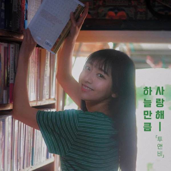 album_cover_image