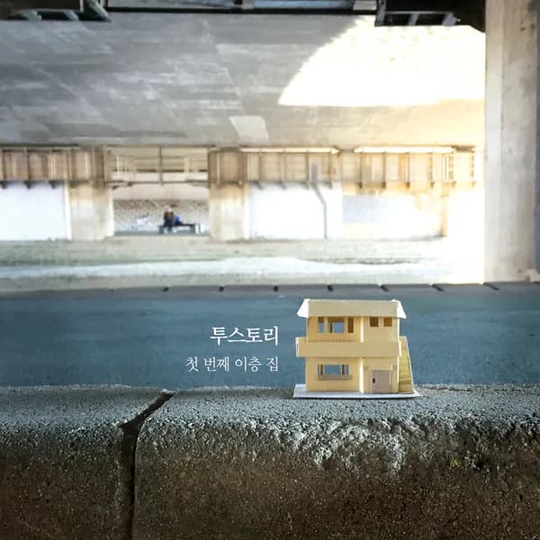 album_cover_image