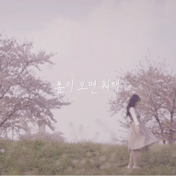 album_cover_image