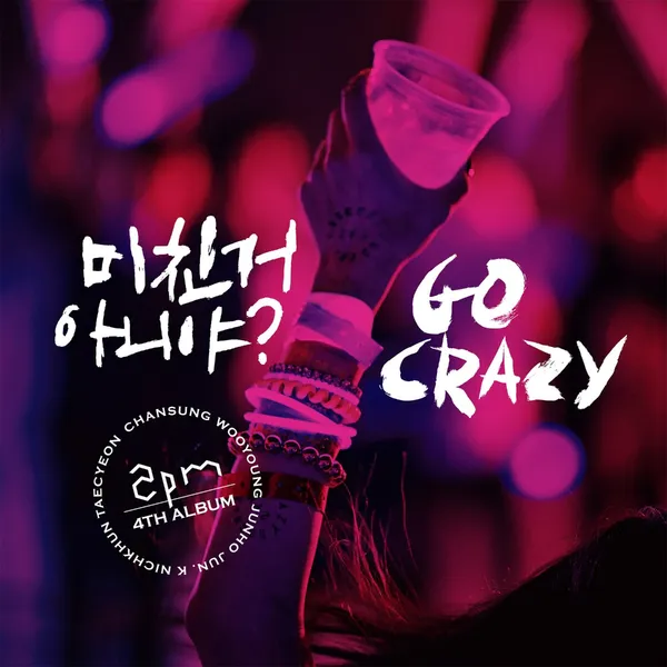 album_cover_image