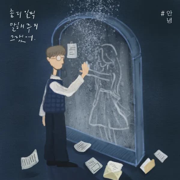 album_cover_image