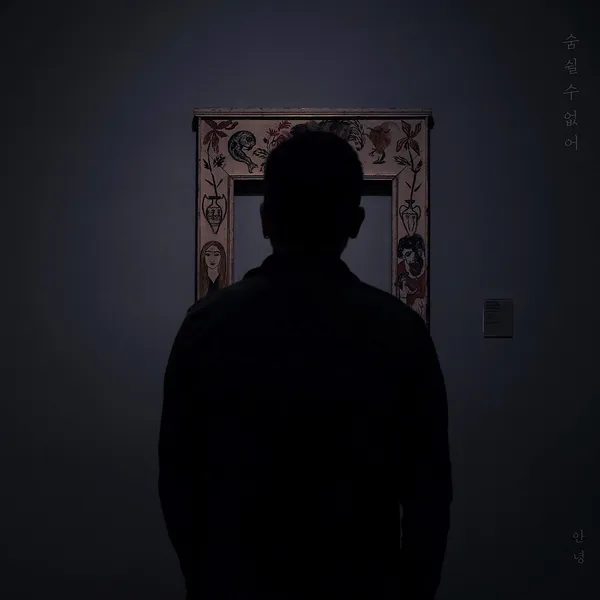 album_cover_image