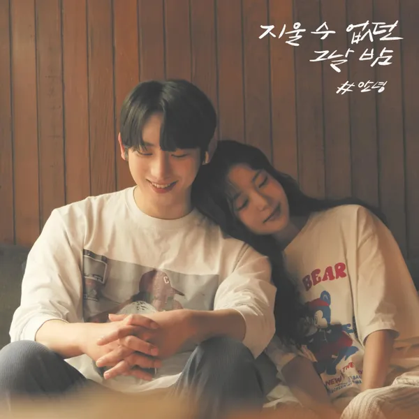 album_cover_image