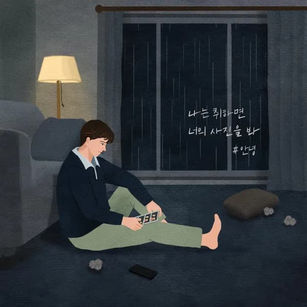album_cover_image