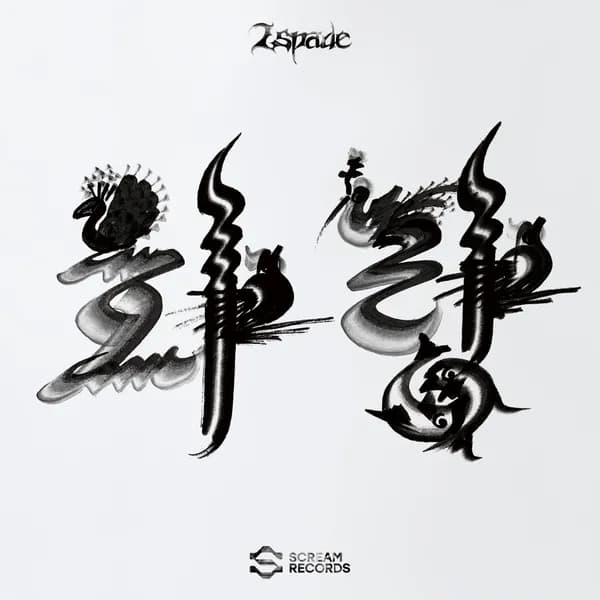album_cover_image
