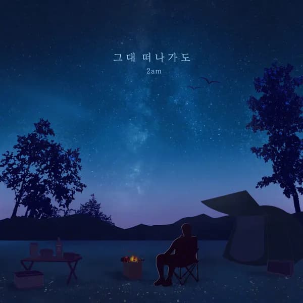 album_cover_image