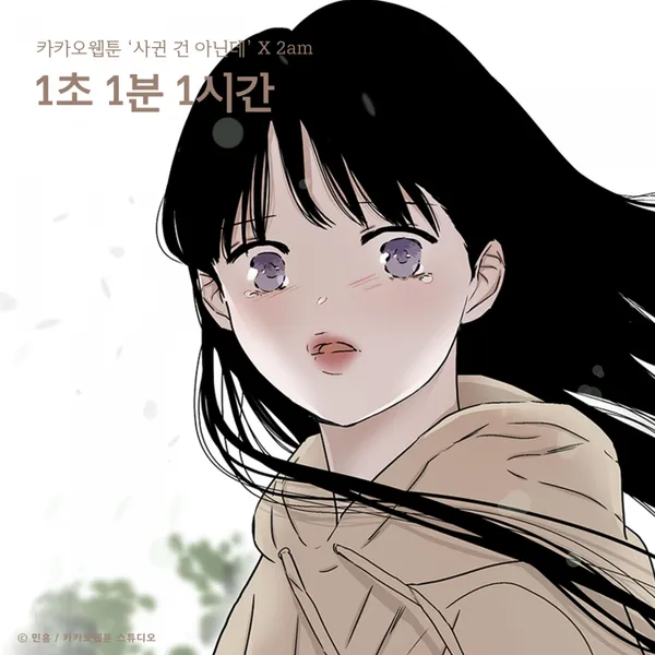 album_cover_image