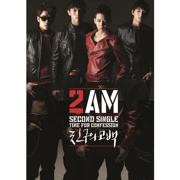 album_cover_image