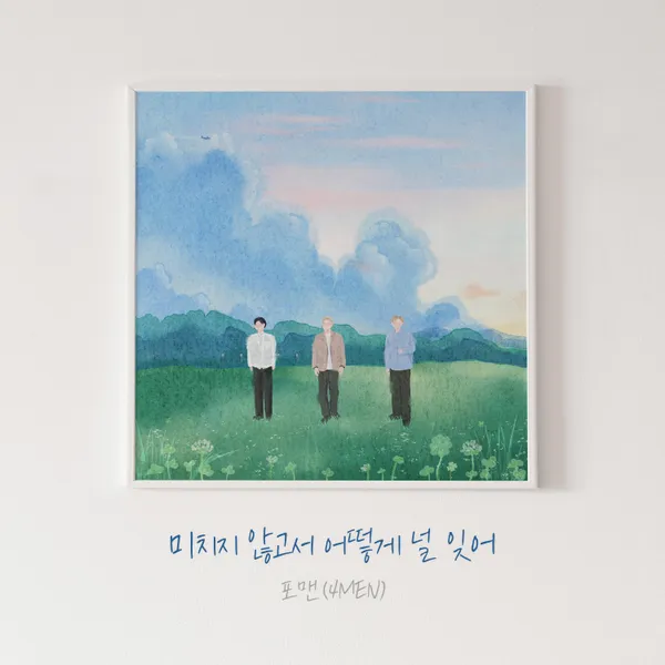 album_cover_image