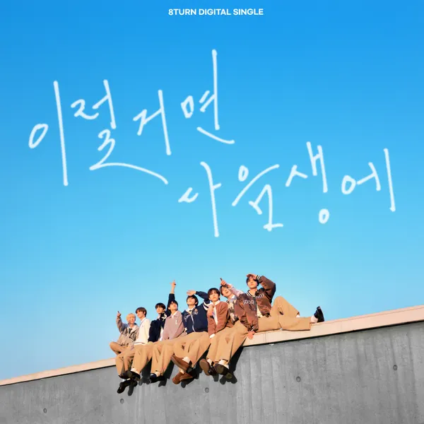 album_cover_image
