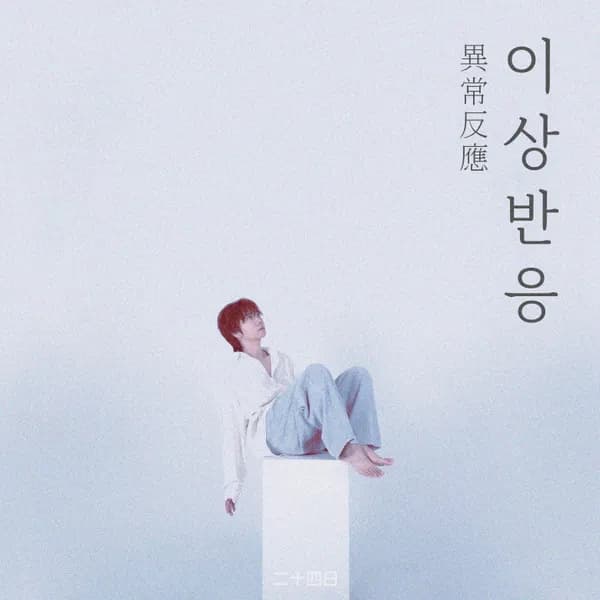 album_cover_image