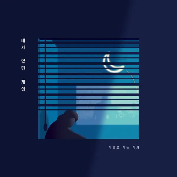 album_cover_image