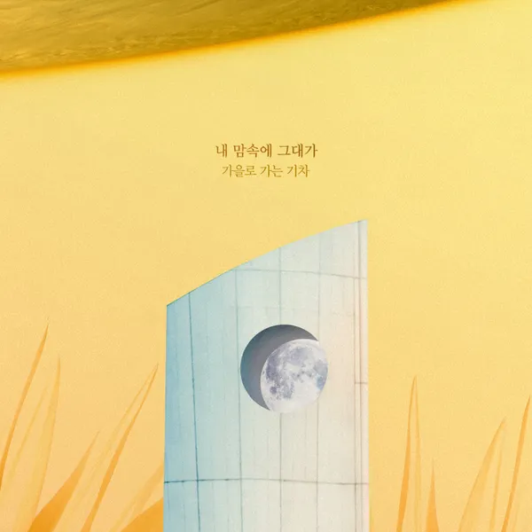 album_cover_image