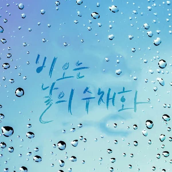 album_cover_image