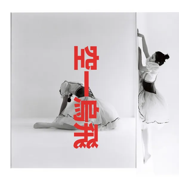 album_cover_image