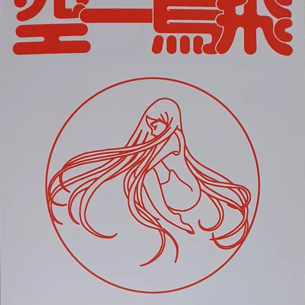 album_cover_image
