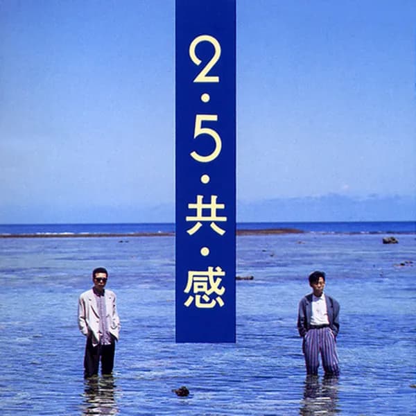 album_cover_image