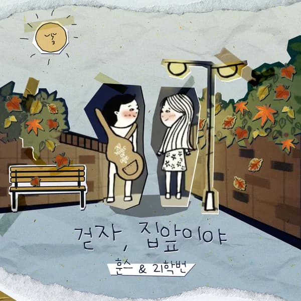 album_cover_image