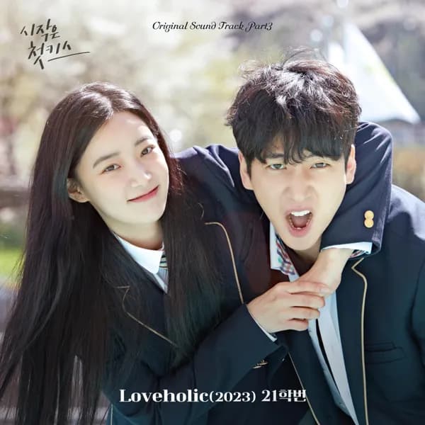 album_cover_image