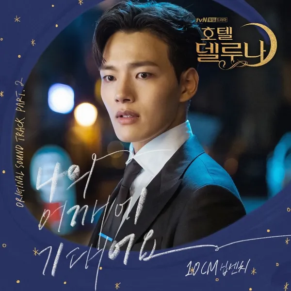 album_cover_image