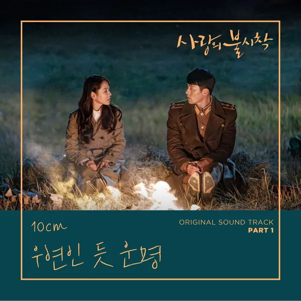 album_cover_image