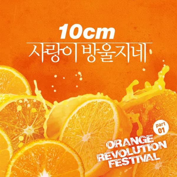 album_cover_image