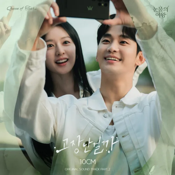 album_cover_image