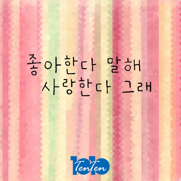 album_cover_image