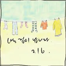 album_cover_image