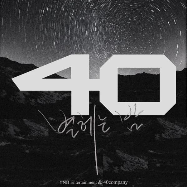 album_cover_image