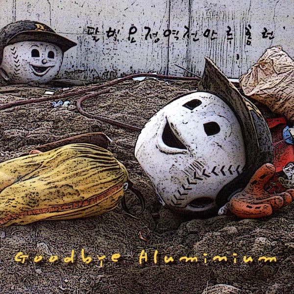 album_cover_image