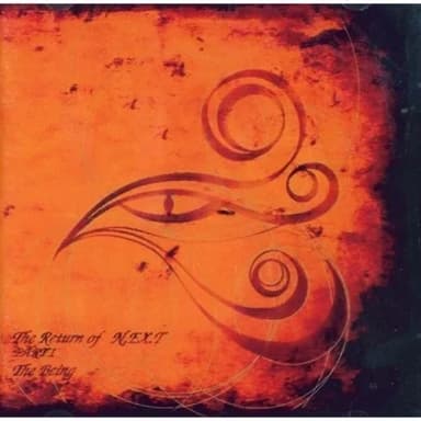 The Return of N.EX.T Part 1: The Being album cover